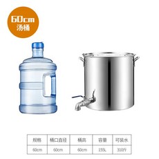 스테인레스 식깡 꼭지 들통 육수통 팝몰 운반카 식당 국통 스텐, 스트레이트 60 하이 60 1 인치 워터 밸브 엘보