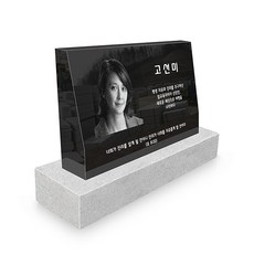 천주교비석