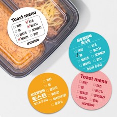 메뉴스티커