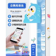 키재는벽면