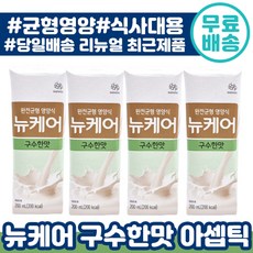 유케어기저귀커버