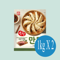 한성 속찬 교자만두 1kg X 2, 한성 속찬 교자 만두 1kg X 2