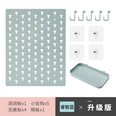 벽 보드 패널 선반 정리, AJ