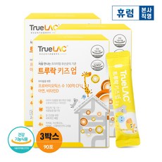 휴럼 트루락 키즈업 아이 어린이유아유산균 2*30포 3박스 (3개월분), 3개, 단품, 60g