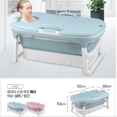 힐링유반신욕기