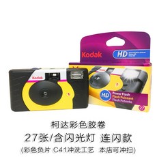 하만리유저블카메라