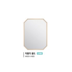히든바스