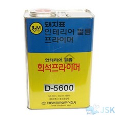 D-5600 희석프라이머, 단품