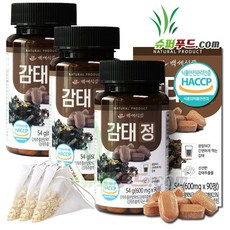 식물요오드