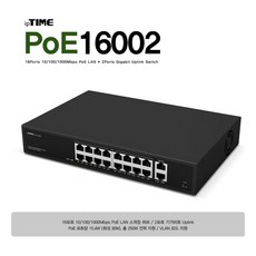 poe16002