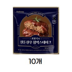 최현석 한돈한우 함박스테이크 180g 10팩, 10개