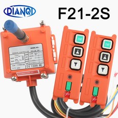 F212S 라디오 스위치를 이용한 무선 산업용 리모컨 전기 호이스트 원격 제어 권선 엔진 샌드블라스 스위치, 03 extra 1 transmitters
