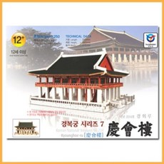[GABBY] 영공방 경복궁시리즈7 경회루 (YM358) 453211ea, 쿠팡 본상품선택