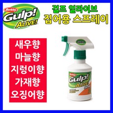 쭈꾸미집어스프레이