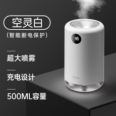 휴대용 가습기 자주 미로 피오 다이소 USB 코스트코 샤오미 신생아 비염, 미묘한