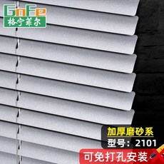 알루미늄버티컬