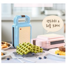 미니샌드위치머신