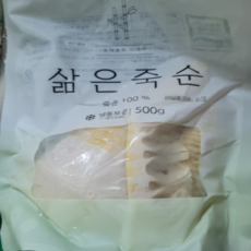 [국내산] 거제 햇 죽순 자연산 삶은 죽순 봄채소 아삭아삭 죽순요리 죽순채 생죽순, 1kg, 1개
