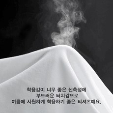 [1+1] 스타일아유 여성 여름 오버핏 반팔 티셔츠 빅사이즈 NY 여자 루즈핏 롱박스티셔츠 - 이미지 8