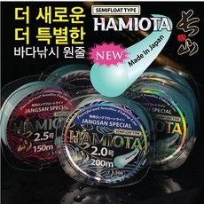 장산 하미오타 바다낚시 원줄 세미플로트 평행권사, 5.0호(200m), 1개