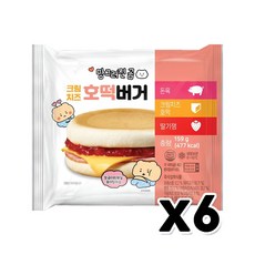 망그러진곰 크림치즈호떡버거 띠부씰포함 159g x 6개