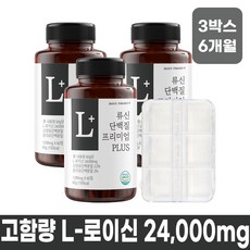 바프 24000mg 고함량 류신 단백질 플러스 타블렛 단백질흡수 근육 보충 60정 + 알약케이스 세트, 3개