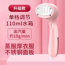 벨로닉스다리미