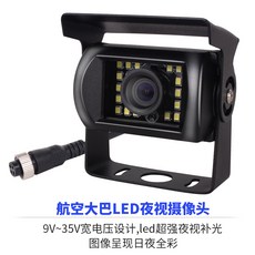 12v후방카메라