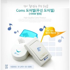 매장제품도난방지