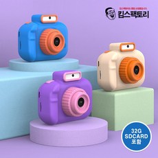 어린이 키즈카메라 유아동 셀카 동영상촬영 듀얼렌즈 32G SDCARD포함, 선택3. 키즈카메라 40M_블루+SDCARD 32G