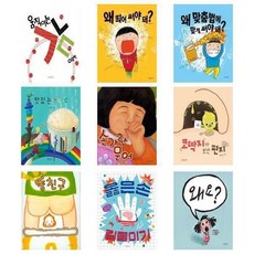 손가락문어