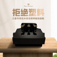 어린이원목피아노