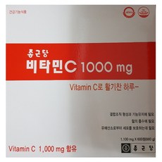 종근당 비타민C 1000mg 600정 1통, 종근당 비타민C 600정 1통, 1개