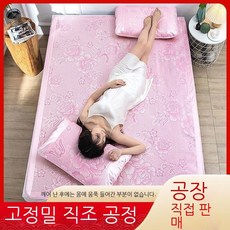 여름거실대자리