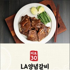 LA갈비재는법