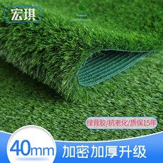 세이지그린타일