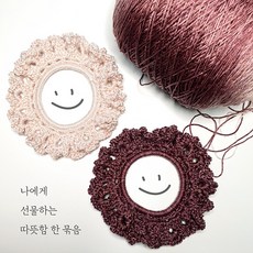 따뜻한 녀자 핸드메이드 손뜨개 헤어밴드
