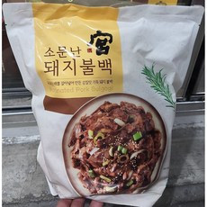 [한길물류]코스트코 궁 소문난 돼지불백 (2kg) 아이스박스 아이스팩 무료포장, 400mg, 5개