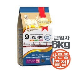 나인케어 강아지사료 7세이상 큰입자 6kg -관절관리, 단품