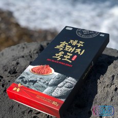 제주흑돼지육포