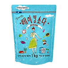 베이킹스쿨