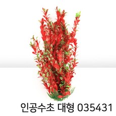 레드인조수초 대형 035431 (15x45cm), 1개