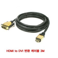 모니터연결선dvi