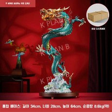 23~68cm 2024 새해 용의해 장식품 장식 집들이 선물, 온 구리 청록색 용