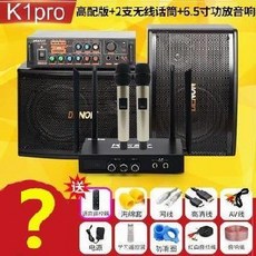 턴테이블 노래창고 오프라인 네트워크 노래반주기 wifi일체형 케이스 광장 마이크 주크박스 k노래 기셀프 포함, T17-K1고성능타입+2개 무선마이크+6.5inch스피