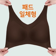 메가잇템 세상 편한 노와이어 노후크 심리스 패드 일체형 감동 브라