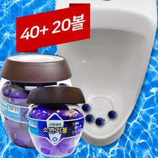[큐프랜드] 변기세정제 소변기 볼 탈취제 대용량 40알  20알 리뷰후기