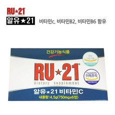 ru21