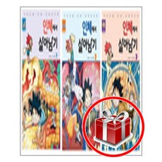 경주여행2박3일일정표