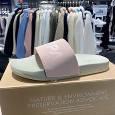 네파아동슬리퍼